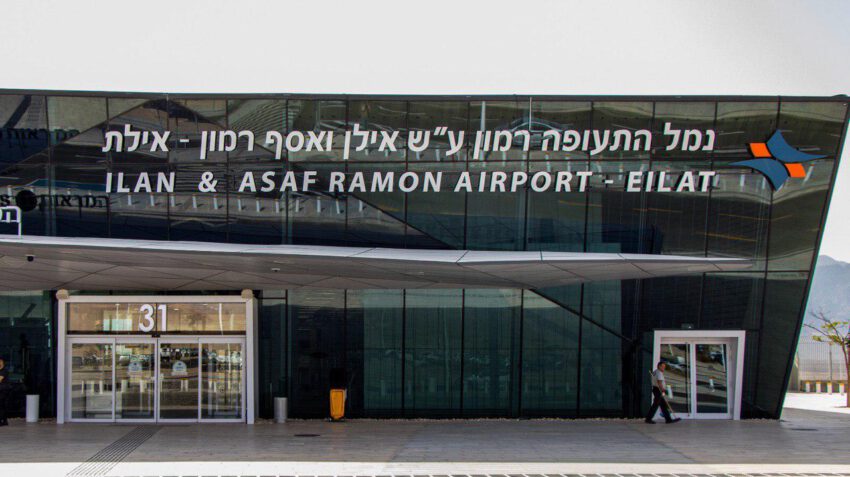 טיסות מרמון - אילת