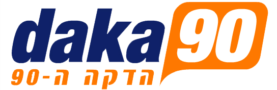 דקה 90 - לוגו