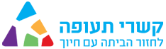 קשרי תעופה סיטונאית טיסות