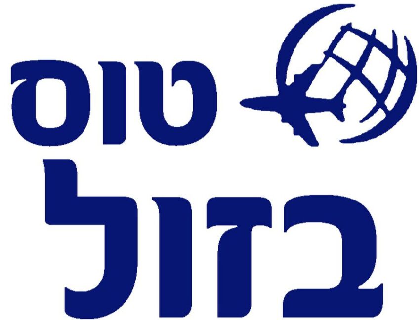 טוס בזול - סוכנות תיירות אינטרנטית ישראלית