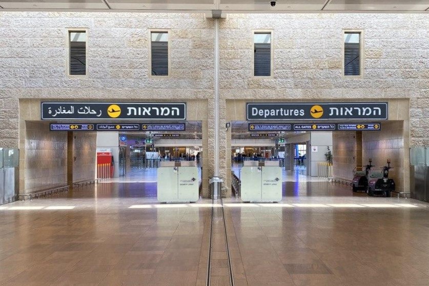 המראות נתב"ג