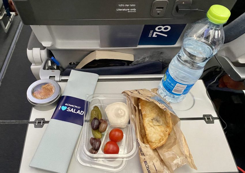 ארוחת צהריים באל על 