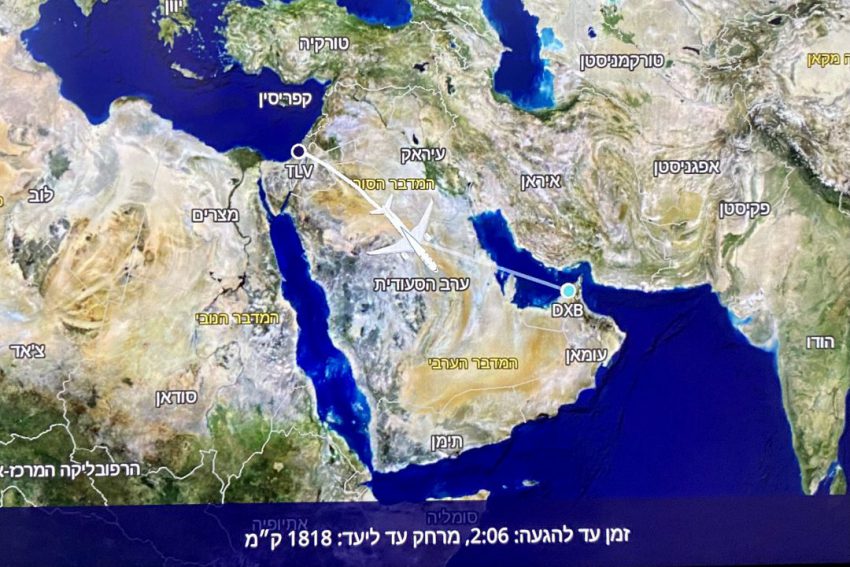 אל על מעל סעודיה
