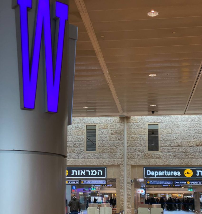 אזור W לכבודת יד