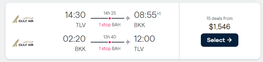טיסות ביזנס זולות לתאילנד