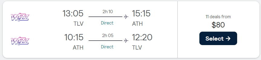 טיסות זולות ליוון