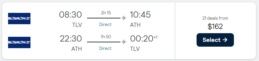 טיסות אל על לאתונה