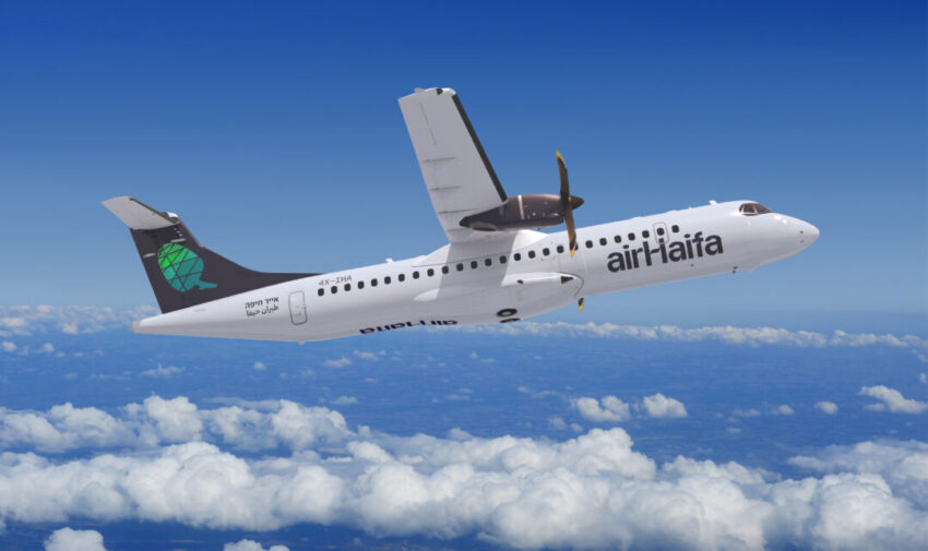 טיסות מחיפה בדיקה